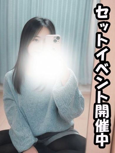 ここな⭐未経験