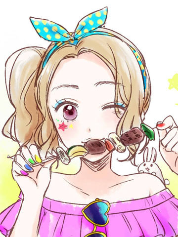 すず