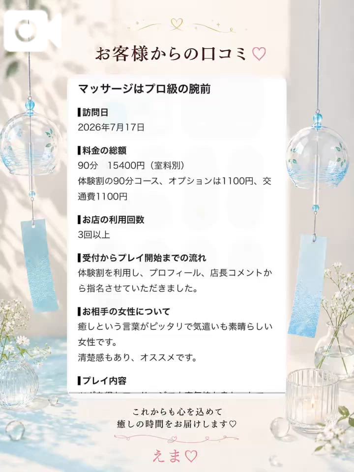 ☆一粒で2度美味しい☆