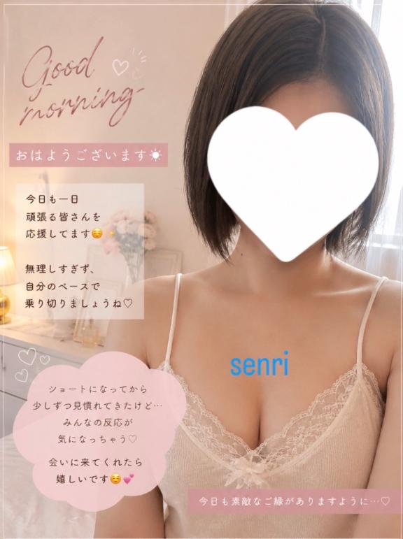 せんり