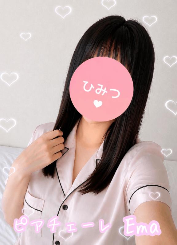 えま